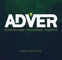 Логотип ADVER.KZ