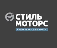 Логотип Стиль-Моторс