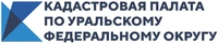 Логотип Филиал ППК Роскадастр по Уральскому федеральному округу