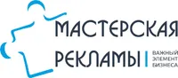 Логотип Мастерская рекламы