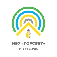 Логотип МБУ Горсвет