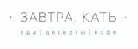 Логотип Кафе Завтра, Кать