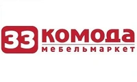 Логотип 33 комода