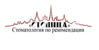 Логотип Стоматология Столица