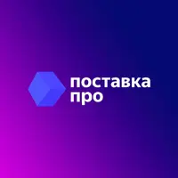 Логотип Поставкапро