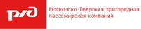 Логотип Московско-Тверская пригородная пассажирская компания