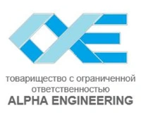 Логотип Alpha Engineering