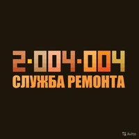 Логотип Единая Служба Сервиса 004