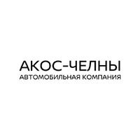 Логотип АФ АКОС-ЧЕЛНЫ