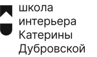 Логотип Школа дизайна интерьера Катерины Дубровской