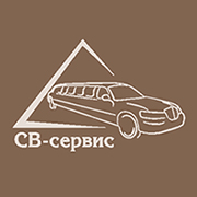 Логотип СВСервисъ