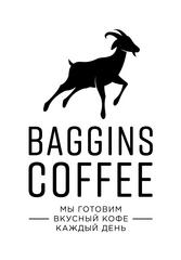 Логотип Baggins Coffee (ИП Малышева Светлана Сергеевна)