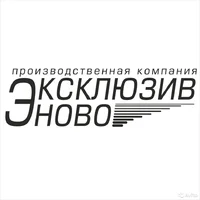 Логотип Производственная компания Эксклюзив-Ново