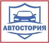 Логотип Автостория