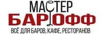 Логотип Мастербарофф