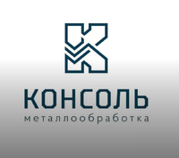 Логотип Консоль металлообработка