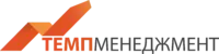 Логотип ТемпМенеджмент