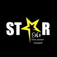 Логотип STAR SOLO