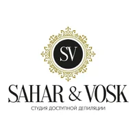 Логотип Sahar&Vosk (ИП Дубовец Никита Сергеевич)