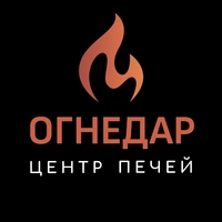 Логотип Центр Печей Огнедар