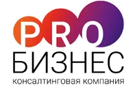 Логотип ProБизнес