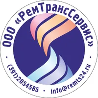 Логотип РемТрансСервис