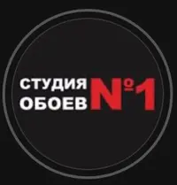 Логотип Студия обоев №1