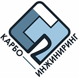 Логотип Карбо Инжиниринг