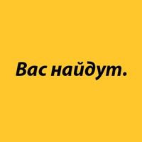 Логотип Вас найдут