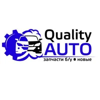 Логотип QualityAuto