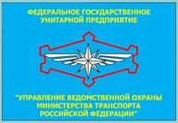 Логотип Керченский филиал ФГУП УВО Минтранса России»