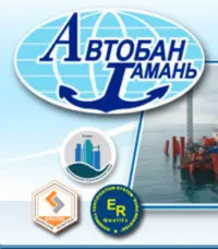 Логотип Автобан-Тамань