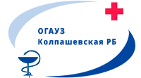 Логотип ОГАУЗ Колпашевская РБ