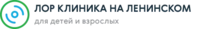 Лор-Клиника На Ленинском отзывы сотрудников