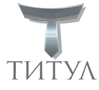 Логотип ТИТУЛ