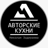 Логотип Авторские кухни