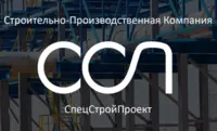 Логотип СПК Спецстройпроект