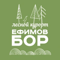 Логотип Лесной курорт Ефимов Бор