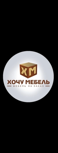 Логотип Хочу мебель