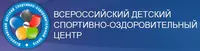 Логотип ФГБУ Всероссийский детский центр в г. Сочи