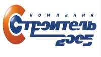 Логотип Строитель 2005