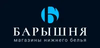 Логотип Сеть магазинов нижнего белья Барышня