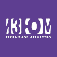 Логотип Рекламное Агентство ИЗЮМ