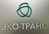 Логотип Эко-Транс