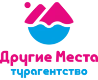 Логотип ДРУГИЕ МЕСТА