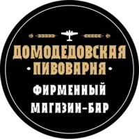 Логотип Домодедовская пивоварня Фирменный магазин-бар