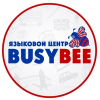 Логотип Языковой Центр BUSYBEE