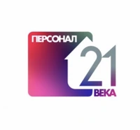 Логотип Персонал 21 века