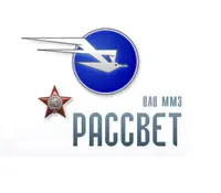 Логотип Московский машиностроительный завод Рассвет