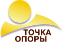 Логотип ПКФ Точка опоры